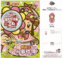 ꡼ No.001 | ֥פϢưץ꡼328鳫