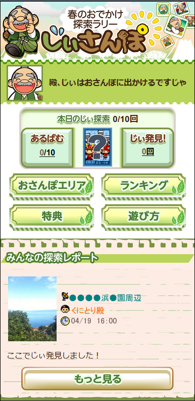 ꡼ No.001 | ֥פǴָΥץ꡼