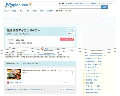 ꡼ No.006 | ֥סץ쥤䡼ʤǤϤΥ󤬱ǽ