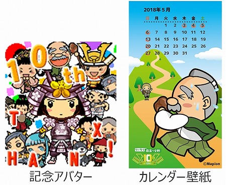 ꡼ No.006 | ֥ס10ǯǰڡ򳫺