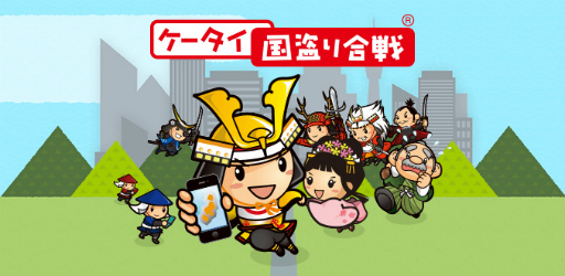 画像ギャラリー No.001のサムネイル画像 / マイネットゲームス運営タイトル15本で“マイネット10年空間達成キャンペーン”を実施