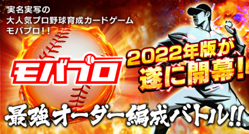 画像ギャラリー No.002のサムネイル画像 / マイネットゲームス運営タイトル15本で“マイネット10年空間達成キャンペーン”を実施