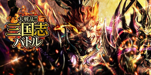 画像ギャラリー No.003のサムネイル画像 / マイネットゲームス運営タイトル15本で“マイネット10年空間達成キャンペーン”を実施