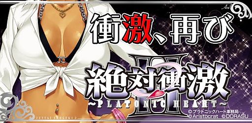 ���������꡼ No.001�Υ���ͥ������ / Android�ǡַ�J�ѥ����� ���о׷�II�פ��ۿ����ַ�J�ѥ����� Ŵ�Υ饤��Х��פ���ָ����Ͳ���