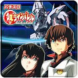 ���������꡼ No.007�Υ���ͥ������ / Android�ǡַ�J�ѥ����� ���о׷�II�פ��ۿ����ַ�J�ѥ����� Ŵ�Υ饤��Х��פ���ָ����Ͳ���