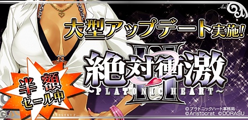 ���������꡼ No.002�Υ���ͥ������ / �ַ�J�ѥ����� ���о׷�פȡ����о׷�II�פ�GooglePlay�ˤƥ����볫��