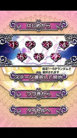 激Jパチスロ 絶対衝激II