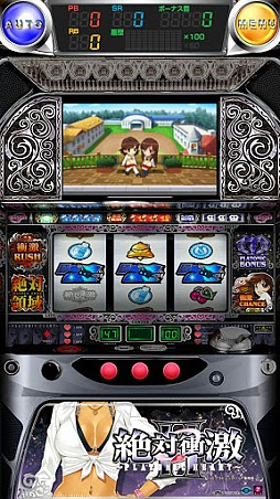 激Jパチスロ 絶対衝激II