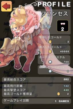 ���������꡼ No.004�Υ���ͥ������ / STG��LINE �ɥ饴��ե饤�ȡפ��ۿ��档�٥ӡ��ɥ饴��ΰ�����ڤ����