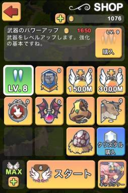 ���������꡼ No.006�Υ���ͥ������ / STG��LINE �ɥ饴��ե饤�ȡפ��ۿ��档�٥ӡ��ɥ饴��ΰ�����ڤ����