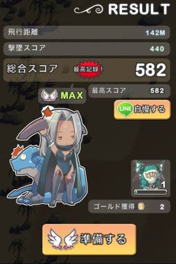 ���������꡼ No.007�Υ���ͥ������ / STG��LINE �ɥ饴��ե饤�ȡפ��ۿ��档�٥ӡ��ɥ饴��ΰ�����ڤ����