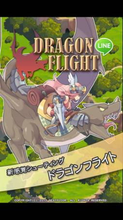 LINE �ɥ饴��ե饤��