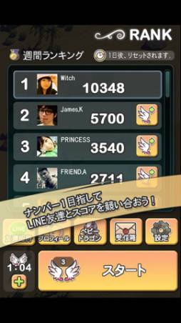 LINE �ɥ饴��ե饤��