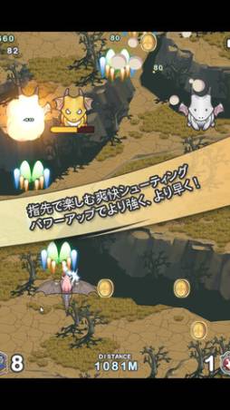 LINE �ɥ饴��ե饤��