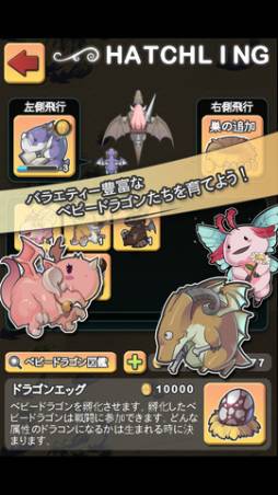 LINE �ɥ饴��ե饤��