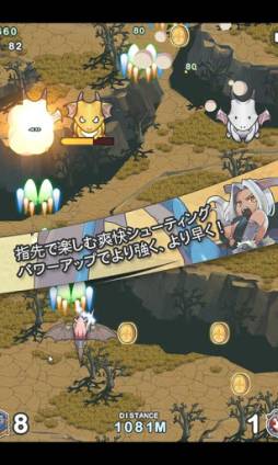 LINE ドラゴンフライト