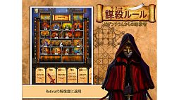 Mr.M���Ż��롼�롧�ӥ�������फ��ΰŻ���