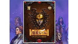 Mr.M���Ż��롼�롧�ӥ�������फ��ΰŻ���