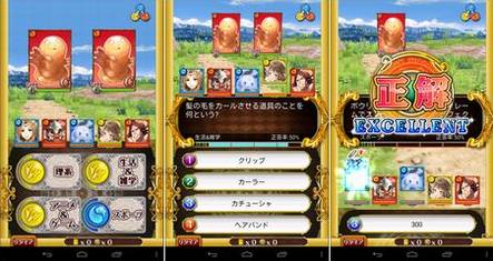 画像ギャラリー No.003のサムネイル画像 / 「クイズRPG 魔法使いと黒猫のウィズ」がGoogle Playで配信に