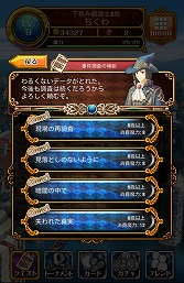 ꡼ No.007 | PRۡAndroidץӥ塼18󡧡֥RPG ˡȤȹǭΥפǡˡŪơ