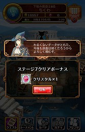 ꡼ No.008 | PRۡAndroidץӥ塼18󡧡֥RPG ˡȤȹǭΥפǡˡŪơ