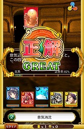 ꡼ No.016 | PRۡAndroidץӥ塼18󡧡֥RPG ˡȤȹǭΥפǡˡŪơ