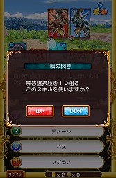 ꡼ No.023 | PRۡAndroidץӥ塼18󡧡֥RPG ˡȤȹǭΥפǡˡŪơ