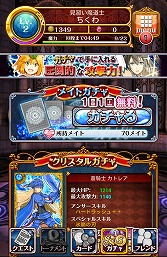 ꡼ No.024 | PRۡAndroidץӥ塼18󡧡֥RPG ˡȤȹǭΥפǡˡŪơ