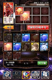 ꡼ No.027 | PRۡAndroidץӥ塼18󡧡֥RPG ˡȤȹǭΥפǡˡŪơ