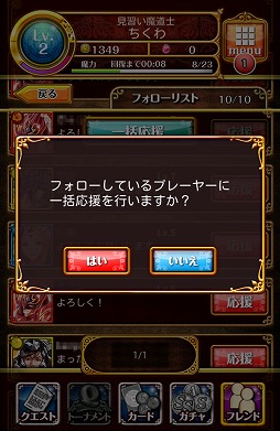 ꡼ No.030 | PRۡAndroidץӥ塼18󡧡֥RPG ˡȤȹǭΥפǡˡŪơ