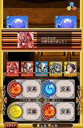 ꡼ No.033 | PRۡAndroidץӥ塼18󡧡֥RPG ˡȤȹǭΥפǡˡŪơ