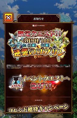 ꡼ No.035 | PRۡAndroidץӥ塼18󡧡֥RPG ˡȤȹǭΥפǡˡŪơ