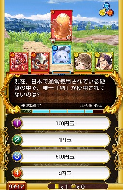 画像ギャラリー No.014のサムネイル画像 / 「クイズRPG 魔法使いと黒猫のウィズ」がヒットした理由とは? コロプラの馬場功淳代表取締役社長に聞いてみた