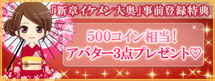 ���������꡼ No.002�Υ���ͥ������ / �ֿ��ϥ������������ؤ���줿���ס�d������Ǥ��ۿ��˸���������Ͽ����