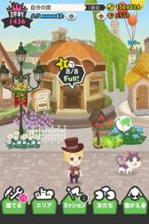 ���������꡼ No.003�Υ���ͥ������ / ���Ť��ꥷ�ߥ�졼����󥲡����LINE ��������������פ��ۿ���