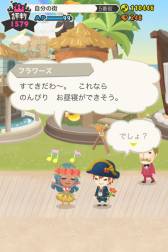 ���������꡼ No.004�Υ���ͥ������ / ���Ť��ꥷ�ߥ�졼����󥲡����LINE ��������������פ��ۿ���