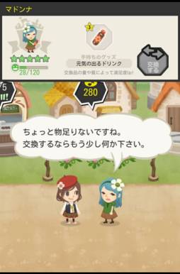 ���������꡼ No.006�Υ���ͥ������ / ��LINE ��������������פ�ͷ������Ҳ𡣴��ָ���ߥå����ι�ά�����