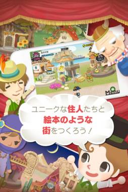 LINE シアタータウン