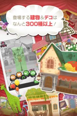 LINE シアタータウン