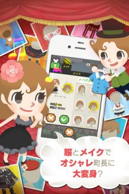 LINE シアタータウン