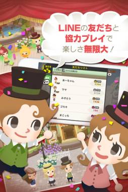 LINE シアタータウン