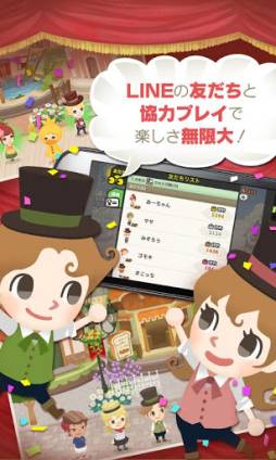 LINE ��������������