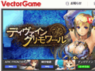 ベクターの新ゲームポータルサイト Vectorgame が3月6日15 00にオープン Gamespace24 ブラゲタイム が統合され利便性がアップ
