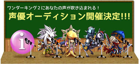 ꡼ No.001Υͥ / ֥2ïǤǽͥǥ󤬳档NPCôƺʤ夲褦