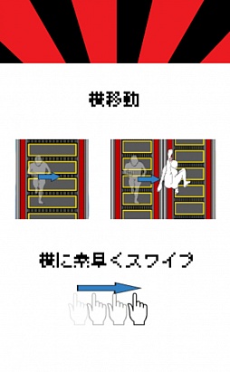 ���������꡼ No.003�Υ���ͥ������ / ��겼��ϴط��ʤ���iOS������������󥲡��������������졼���פ�Ҳ𤹤�֡ʤۤܡ��������ޥۥ������̿�����196��