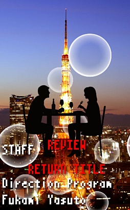 ���������꡼ No.013�Υ���ͥ������ / ��겼��ϴط��ʤ���iOS������������󥲡��������������졼���פ�Ҳ𤹤�֡ʤۤܡ��������ޥۥ������̿�����196��