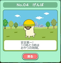 画像ギャラリー No.006のサムネイル画像 / iOS版「アルパカ天国」が配信開始。もふもふで可愛いアルパカを育てよう