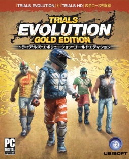 画像集#002のサムネイル/「トライアルズ エボリューション ゴールドエディション」など2K Gamesの29作品が50%〜75%オフ。「Weekly Amazon Sale」2014年4月25日〜5月1日