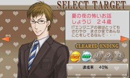 ꡼ No.012Υͥ / ⵤ˽@SIMPLE DL꡼ Vol.8 THE ⵤ ⵤפۿ