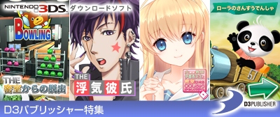 ꡼ No.002Υͥ / ˥ƥɡeåפǡD3ѥ֥å㡼ýɥڡ